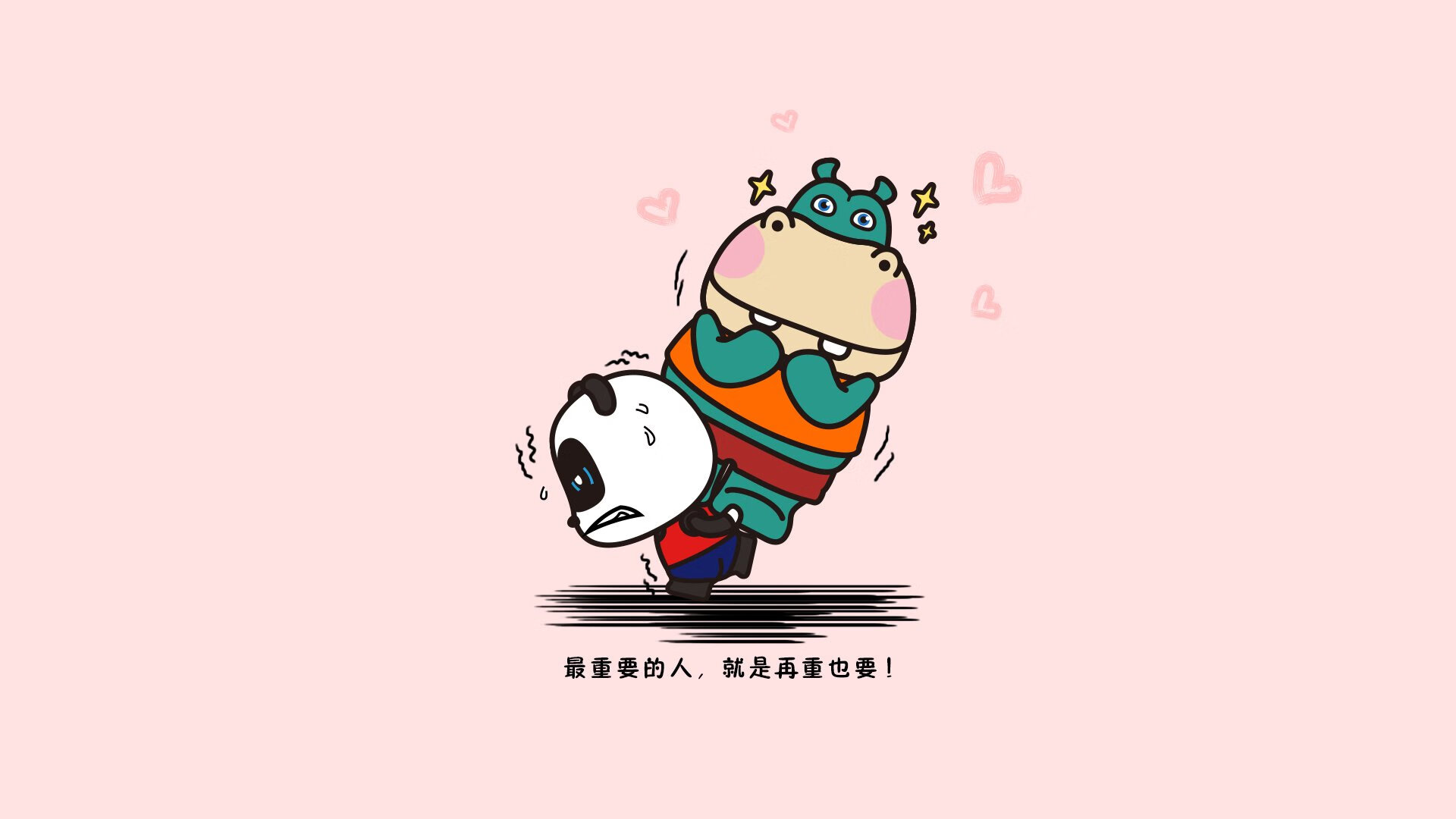维尔纽斯，葡萄牙队一场惊天逆袭获胜，葡萄牙对威尔士2016